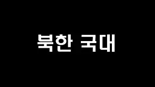 같은 중국 [FC온라인]