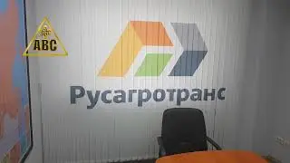 Вертикальные жалюзи с фотопечатью логотипа в Саратове после 5-ти лет эксплуатации | АВС