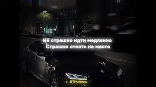 Реальность 🥱 #заработок #успех #рекомендации