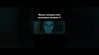 Фильм: Этим летом (2019)