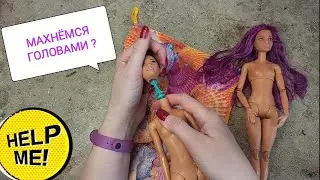 Махнёмся головами? Как поменять голову Барби. Часть 1 - мокрый способ:)
