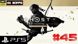 Ghost of Tsushima Director's Cut [4k 60fps HDR](PS5) #45 - Призрак Дедушки в Цусиме)))