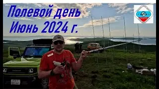 Полевой день /  Испытание новой разборной антенны Уда-Яги Спутник / Радиосвязь на г. Главная RA0LKG