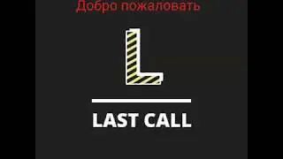 Как сделать интро на телефоне