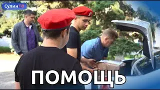 ПОМОЩЬ В БЕЛГОРОД - ПОСЫЛКИ ЭВАКУИРОВАННЫМ ЖИТЕЛЯМ 16.06.2023