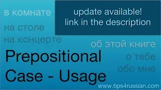 Russian Cases - Usage of the Prepositional
