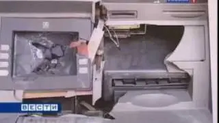 Ограбление