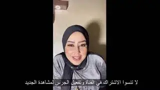fatima_maazi_officiel live instagram