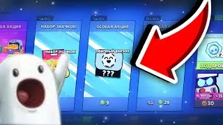 ЭТО ЧТО ЗА ХЕРНЯ 👺😱😩? Brawl Stars