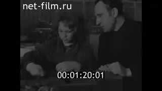 1977г. Тамбов. завод 