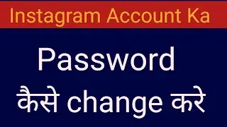 how to change Instagram password||Instagram ka  password kaise change kare  #raghavtechknowledge