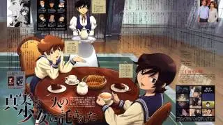Nijuu-Mensou no Musume - Bonne Justice