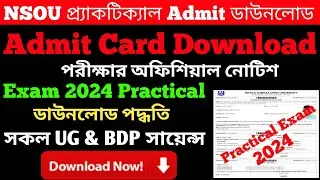 NSOU || UG & BDP সায়েন্স Admit Card ডাউনলোড শুরু হয়েছে || Exam 2024 || Download Process 2024 ||