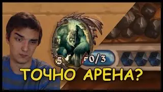 Внутри каждого есть ФЕЙСХАНТ ФЕЙС ФЕЙС ФЕЙС Ф...