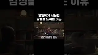 감정에 속지마세요! #shorts