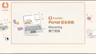 FeedMe Portal | Marketing