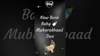 Dau #8 | #dua #quotes #quran #reminder #love #religion #nasheed