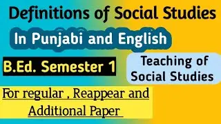 Definitions of Social Studies in Punjabi & English / For B.Ed. Semester 1 / Teaching of Social Study