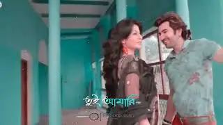 Bara-bari mon jalaton koreche jokhoni💙❤️ whatsapp status ❤️💙