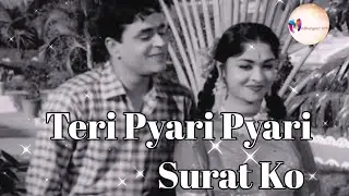 Teri Pyari Pyari Surat Ko Kisi Ki Nazar Na Lage || Mohmmad Rafi