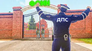 Я РЕШИЛ ПЕРЕЙТИ В НОВУЮ ФРАКЦИЮ! НА AMAZING RP В GTA CRMP