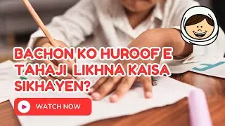 Learn to write Urdu Alphabets | Best Tutorial on Alif bay pay | Haroof e tahaji likhne ka tarika