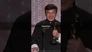Никогда не сдавайтесь! #мотивация #джекичан #речь