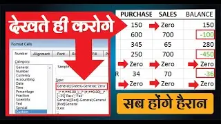 Custom setting in Format Cells (Number format) || Hide everything in Excel with  Semi Colon (;;;)