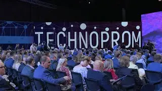 ТЕХНОПРОМ 2019