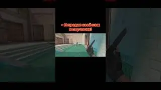 Я ПРОДАЛ НОЖ И ПЕРЧИ! 