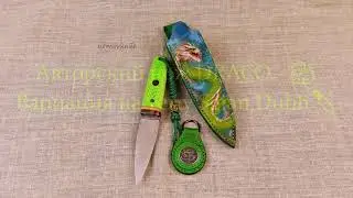 Авторский нож "DRACO"    Вариация на тему Sgian Dubh.