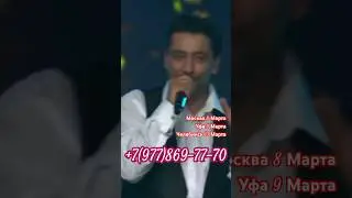 4 марта 2024 г.