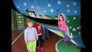 Здравствуй, Новый год!