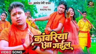 #Video