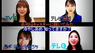 外国人が再評価！【大阪名物　ひやしあめ】