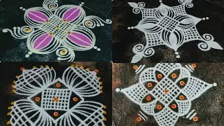 Try this 4 beautiful small rangoli designs 🌺 Daily use kolam 🌺 Traditional muggulu 🌺