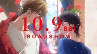 Dakaichi Film Coming in Fall 2021- Trailer Oct 9