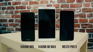 Все косяки Xiaomi Mi Max после 3 дней использования. Впечатления, сравнение с Mi 5 и Pro 5.