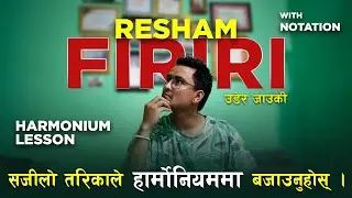 रेशम फिरिरी यसरि हार्मोनियममा सजिलो तरिकाले नोटेसन सहित बजाउनुहोस ! HARMONIUM CLASS ! With Notation