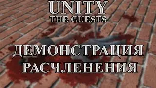 Unity - Demonstration of Dismemberment