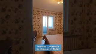 Ижевск, ул.Холмогорова д. 12 8/9 69 м²