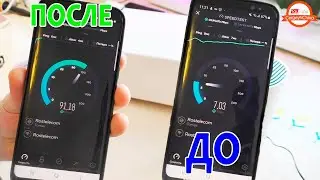 Усиление WiFi роутера. 1 способ доступный каждому/ Mesh WiFi система.