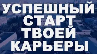 Приглашаем на День Открытых Дверей РГСУ!