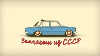 #8 ГАЗ 21 Тормоза