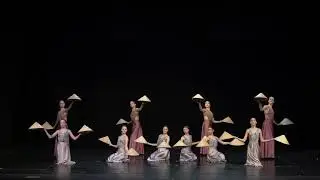 "Вьетнамский танец"