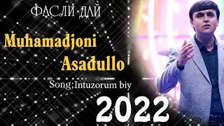 Мухамадчони Асадулло- Интизорам биё| Muhamadjoni Asadullo-Intizoram biy 2022 nev song