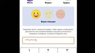 NEWDOC Send photo (DEMO)