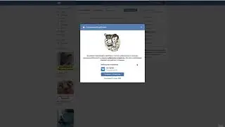 Инструкция получения ключа доступа в VK