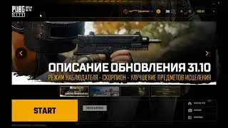 PUBG LITE PC