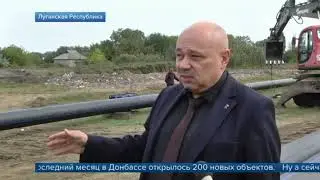 Восстановление водоснабжения в Луганске